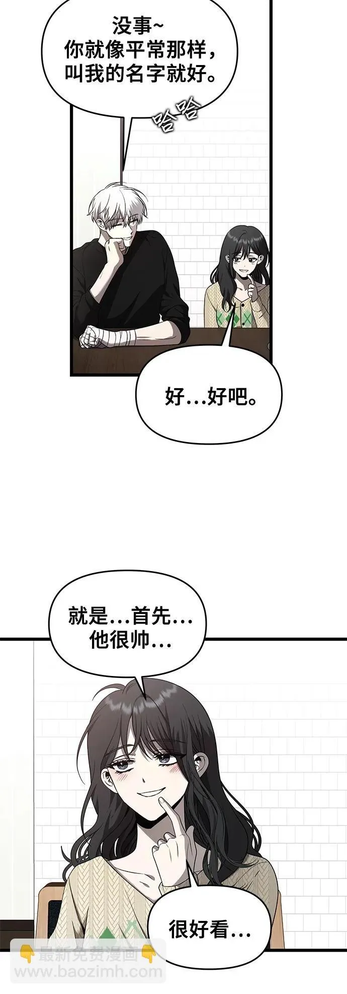 第135话75