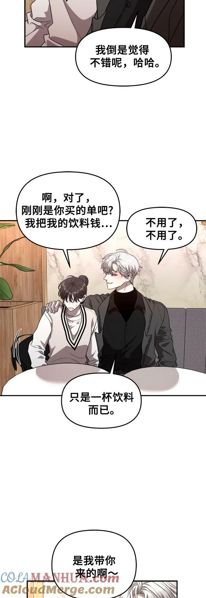 第79话9