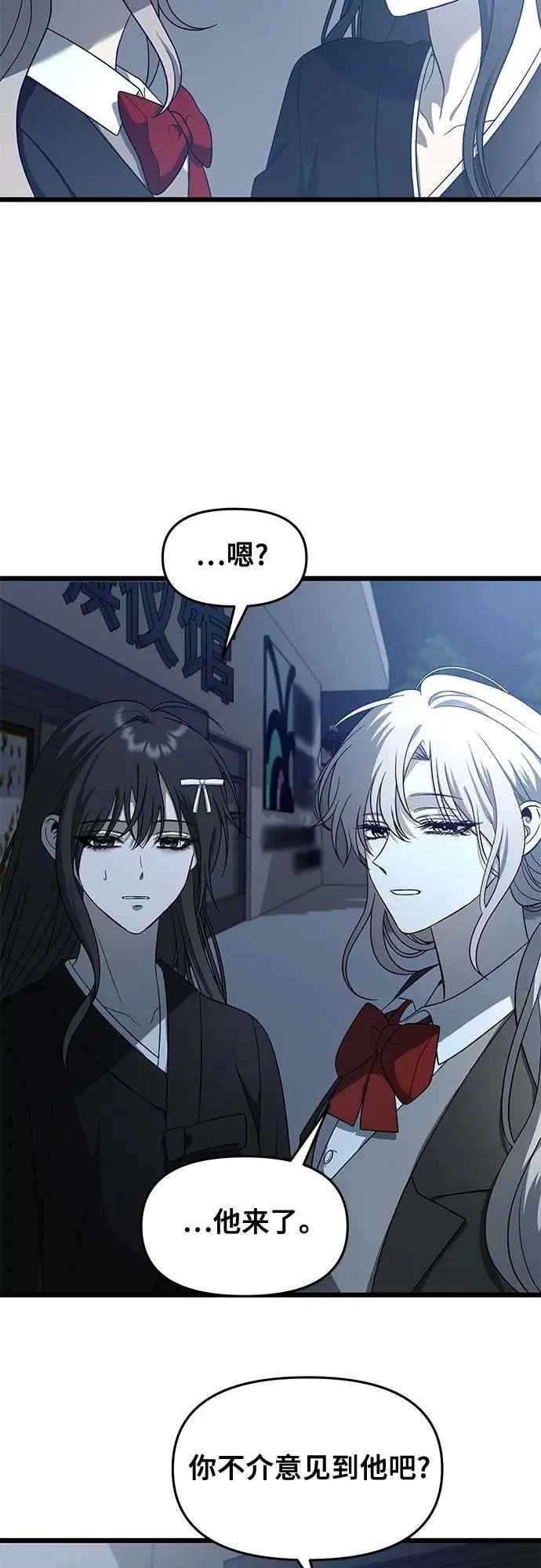 第116话34