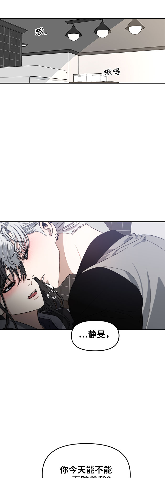 第68话61