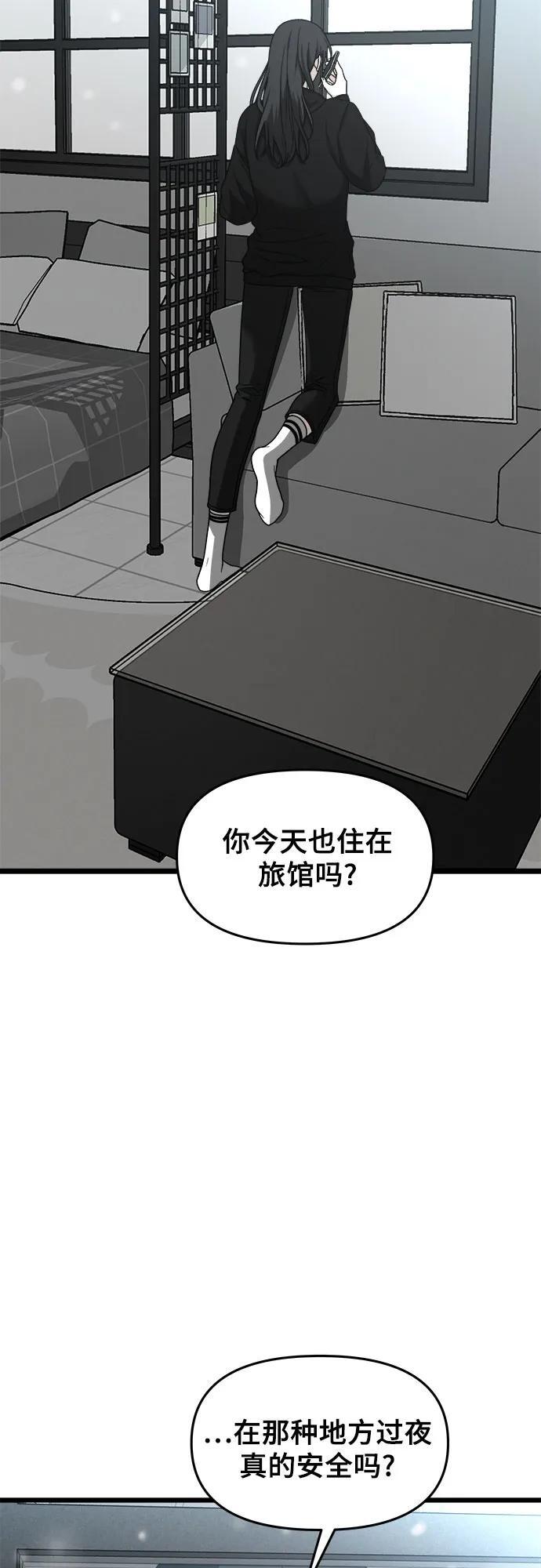 第104话50