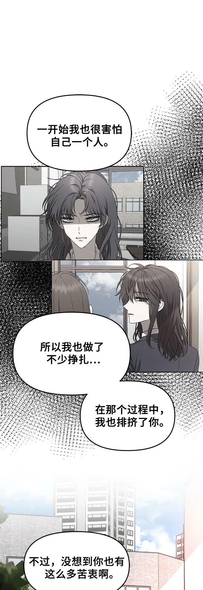 第75话50