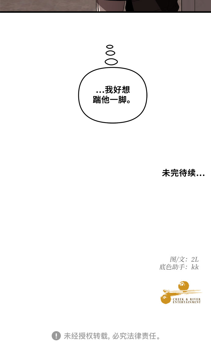 第41话65