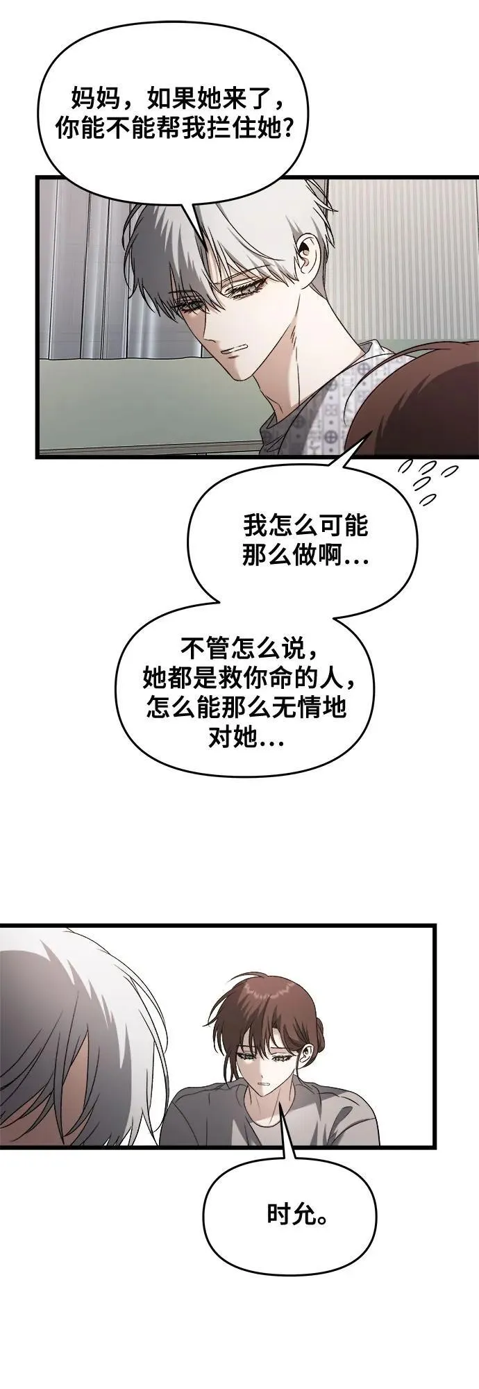 第122话43