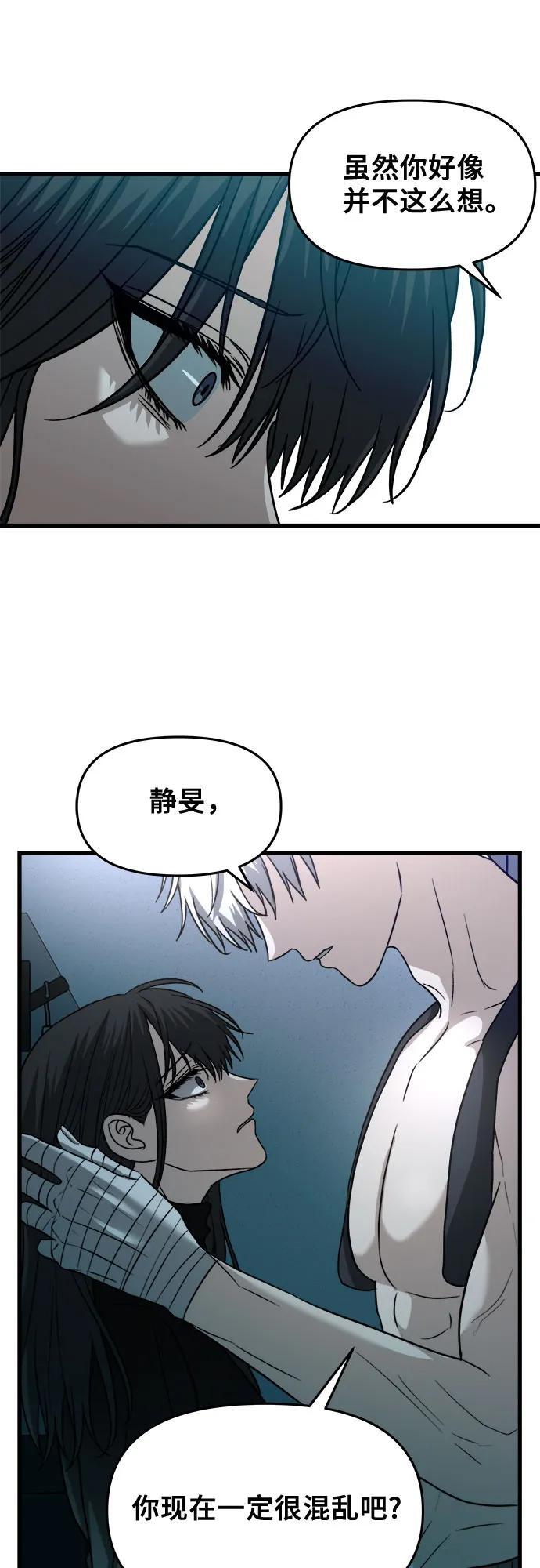 第96话87