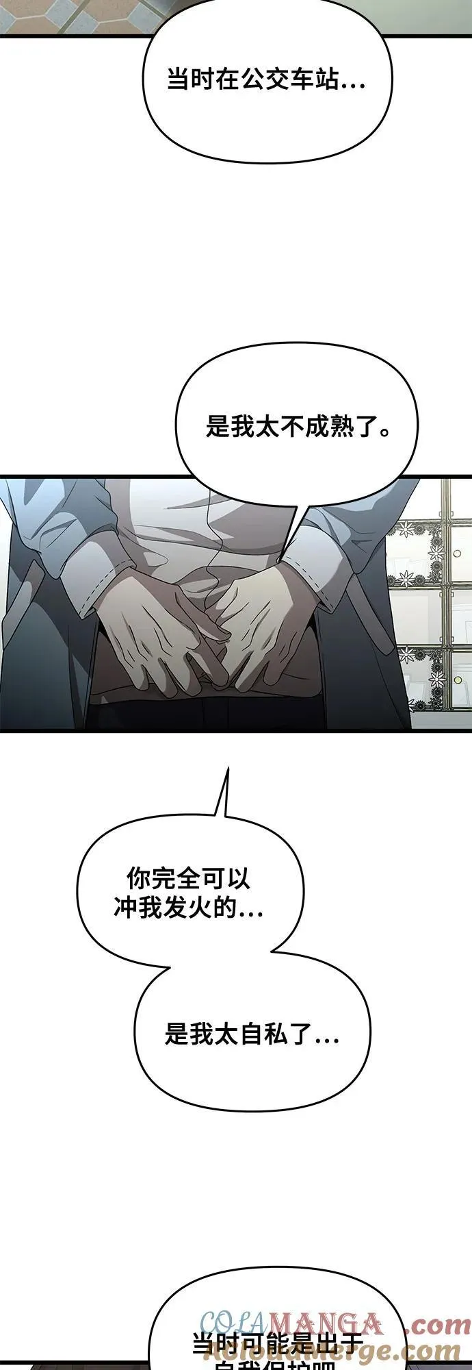 第138话33