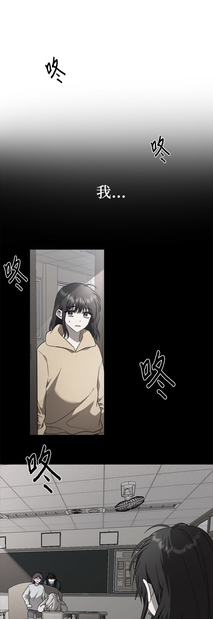 第39话71