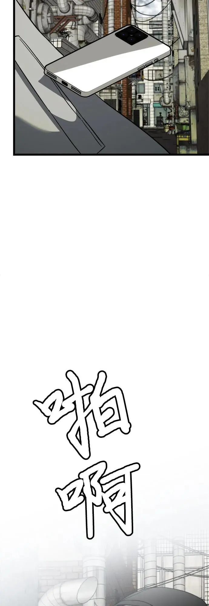 第108话17