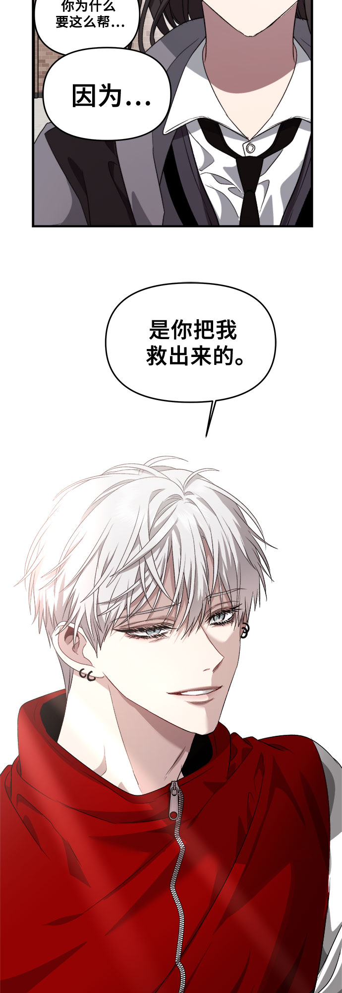 第41话39