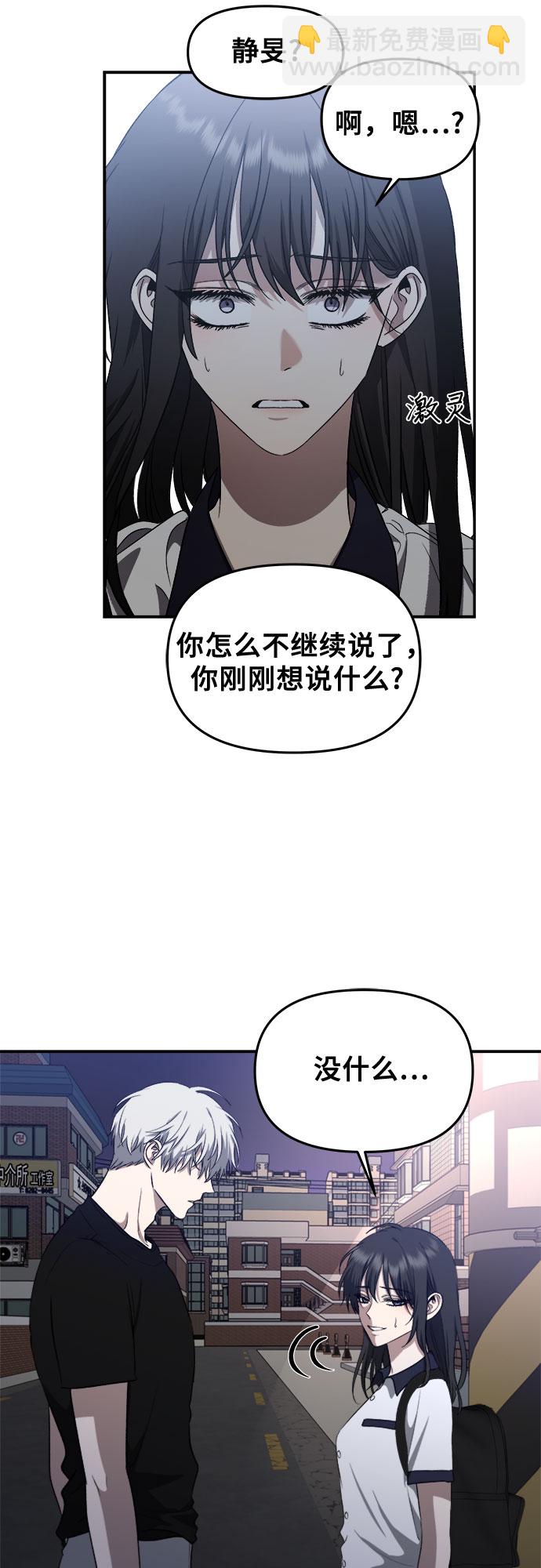 第63话24