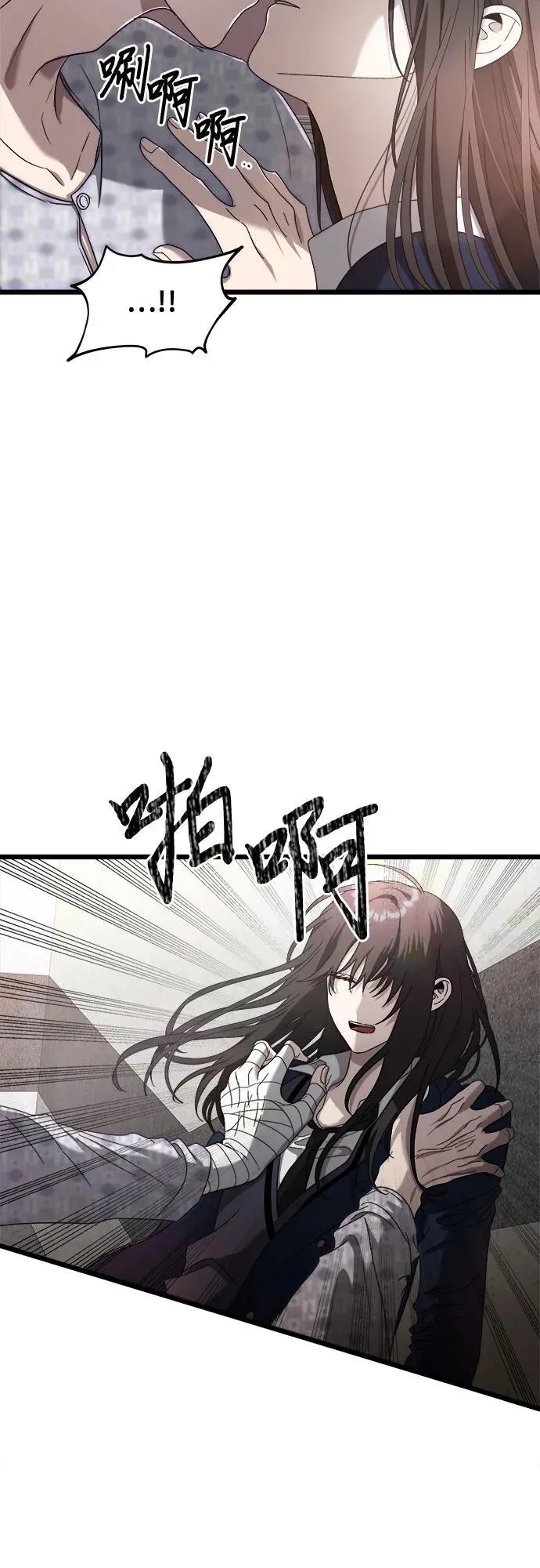 第123话8
