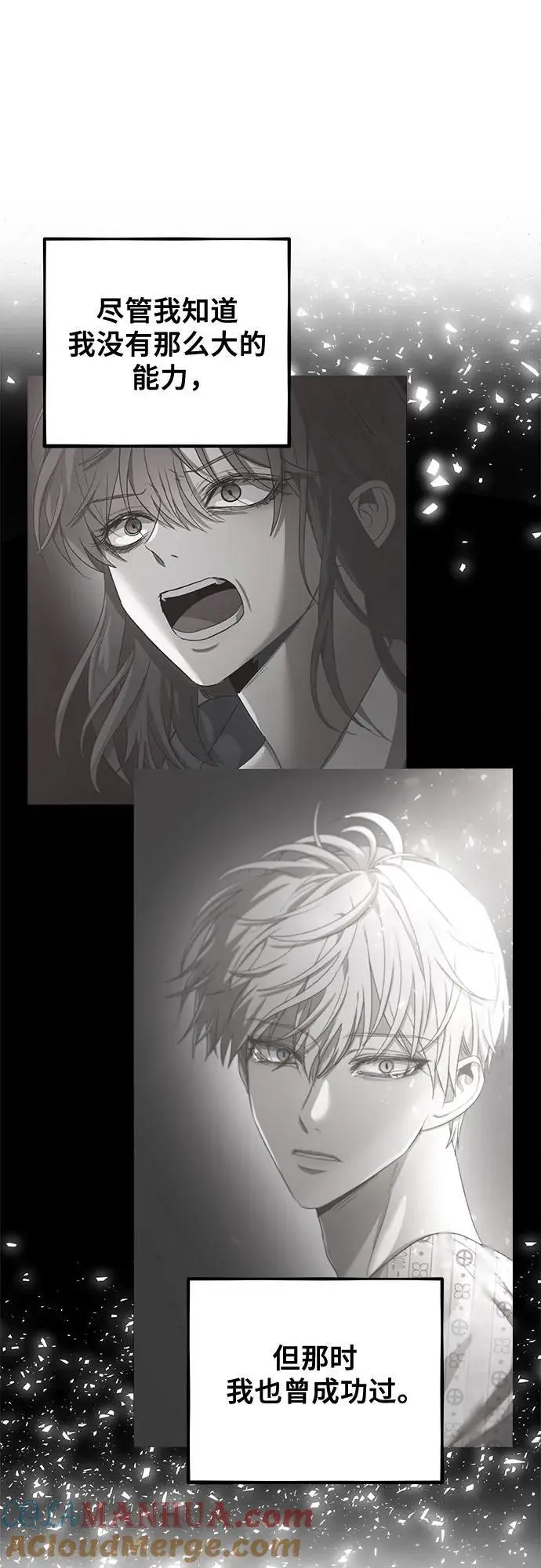 第116话63