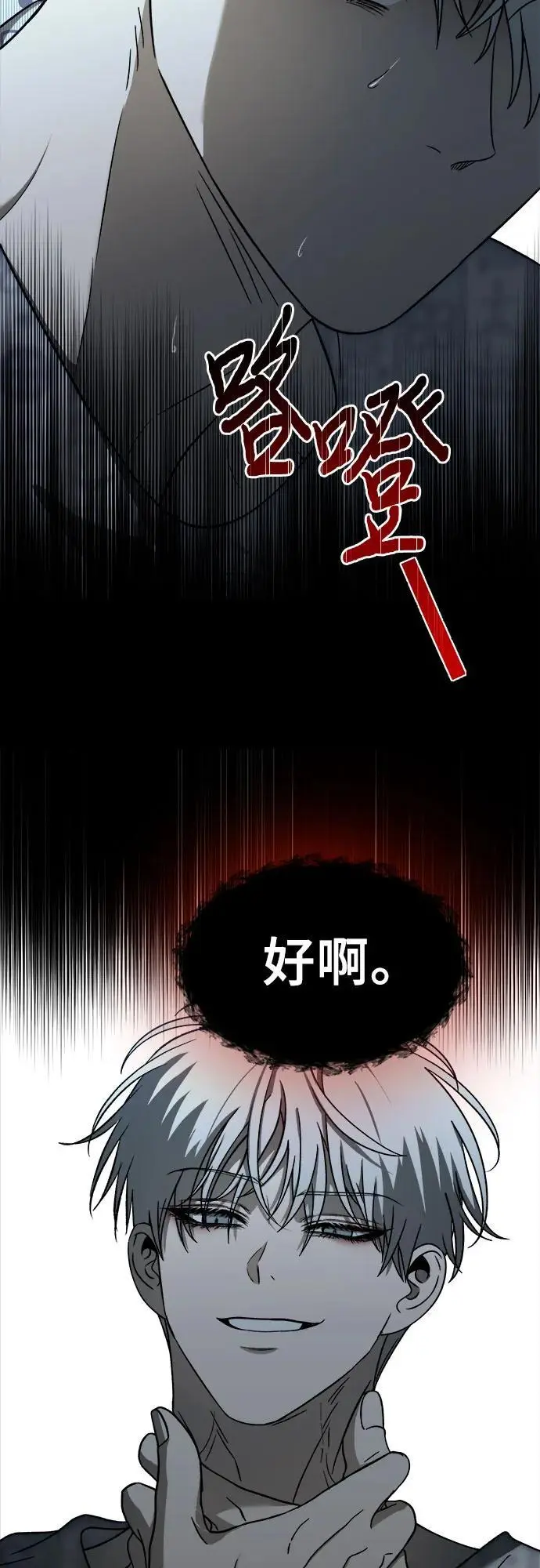 第114话67