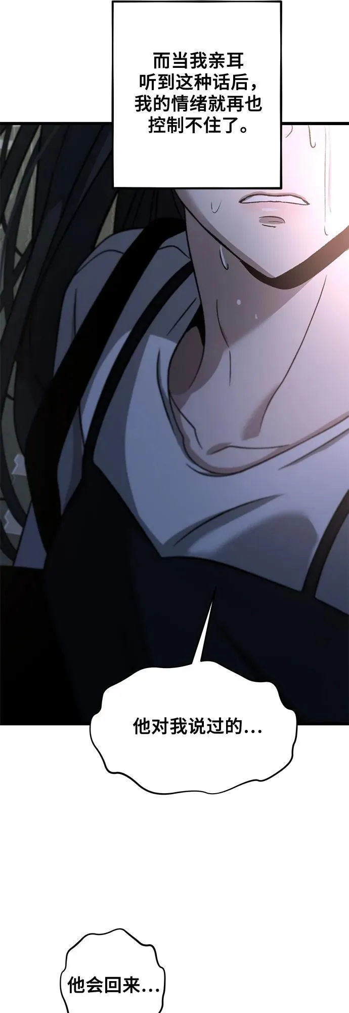 第140话47