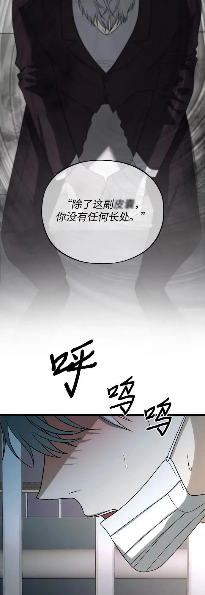 第110话19