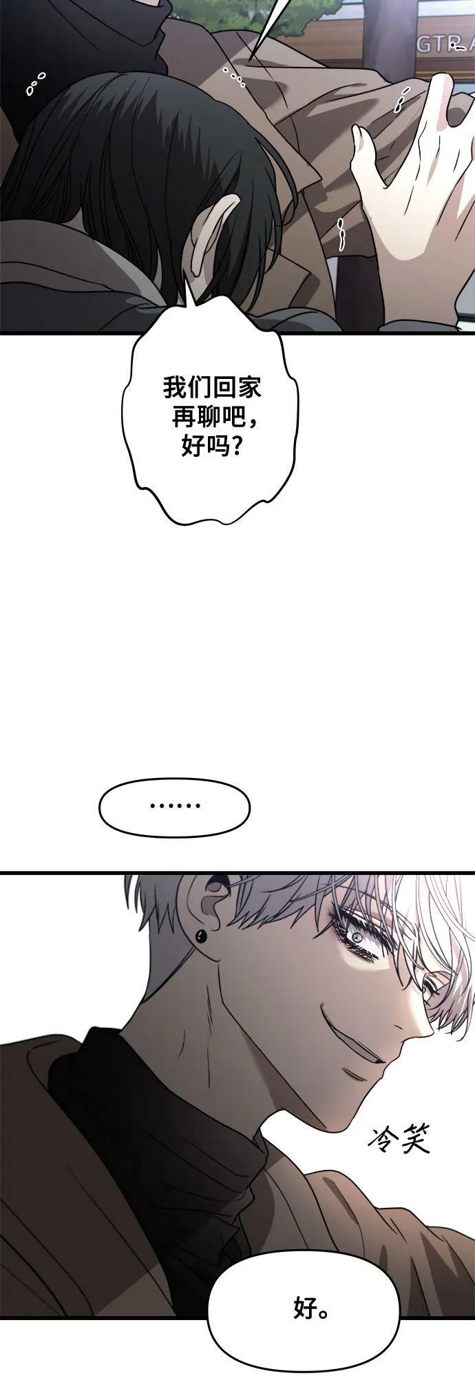 第88话7
