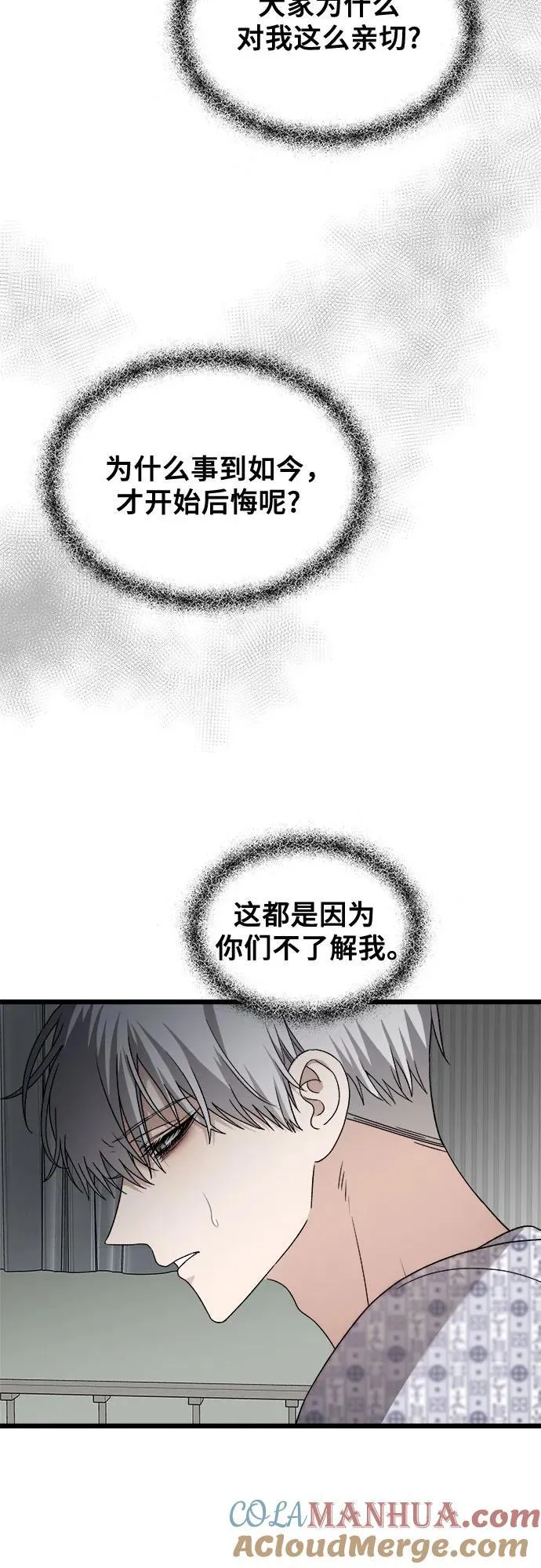 第122话51