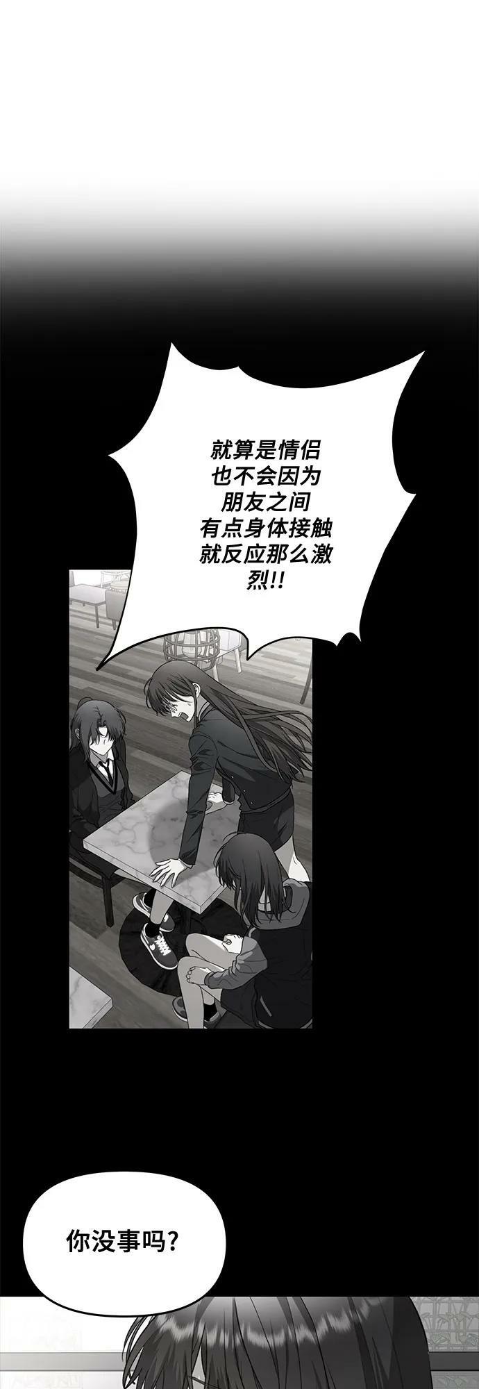 第88话62