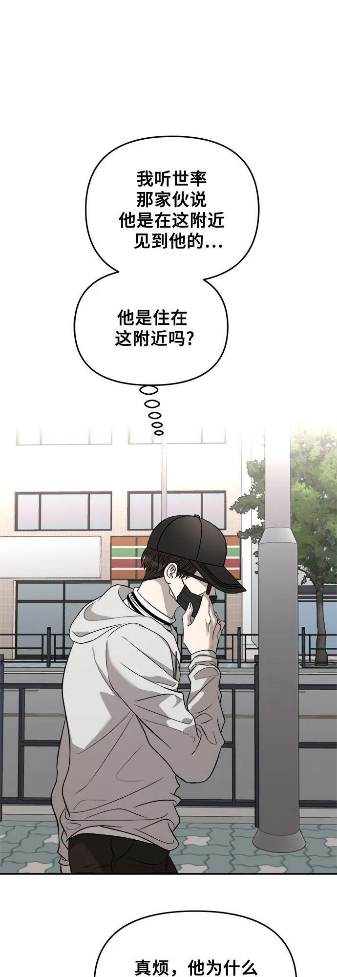 第78话11