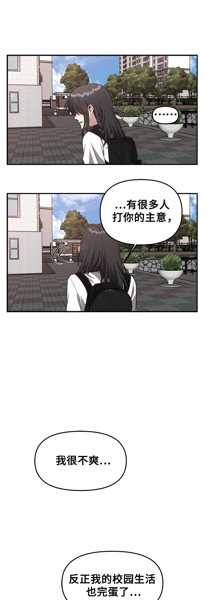 第60话48