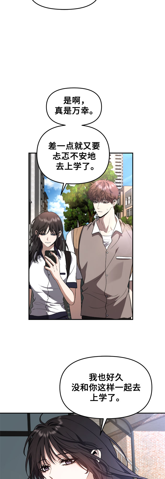 第63话37