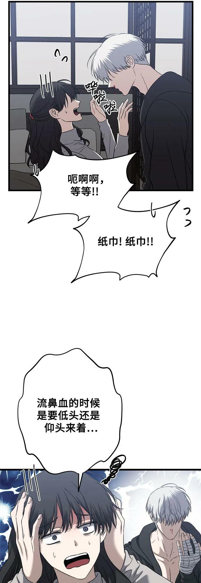 第92话41