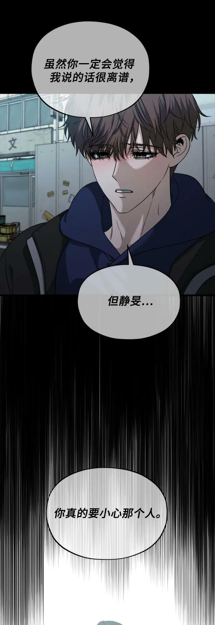 第94话10