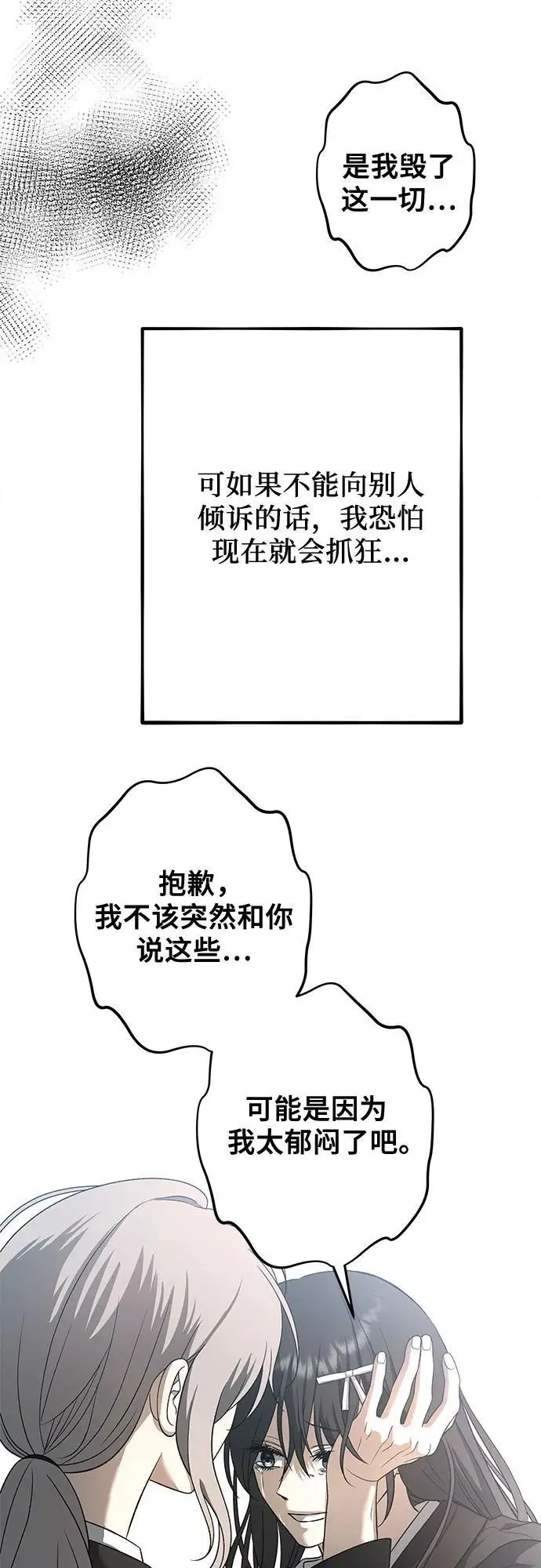第116话19