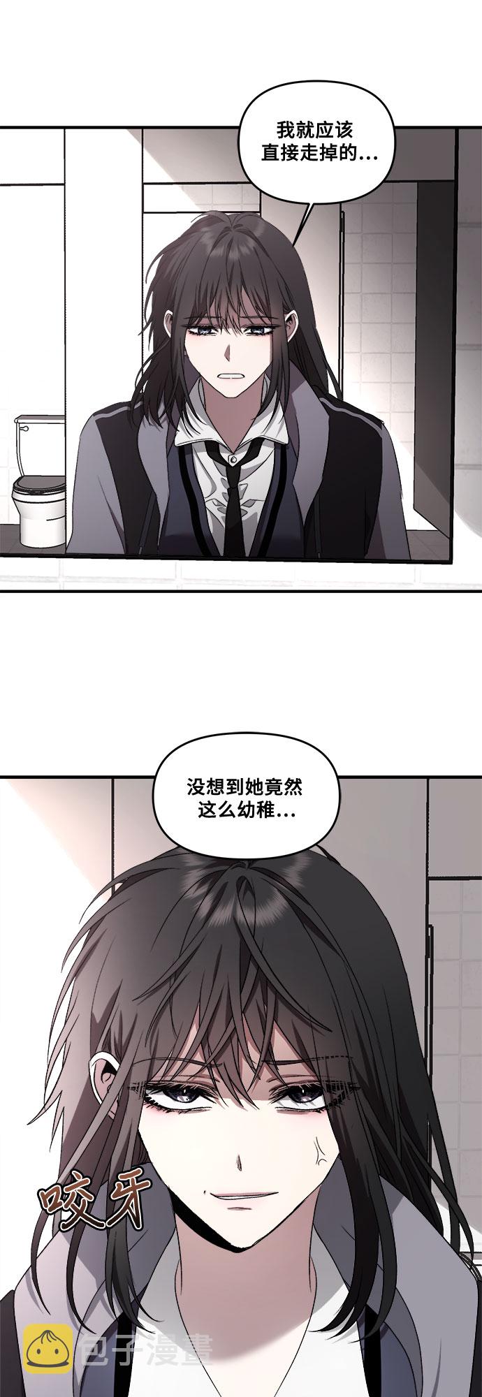 第39话31