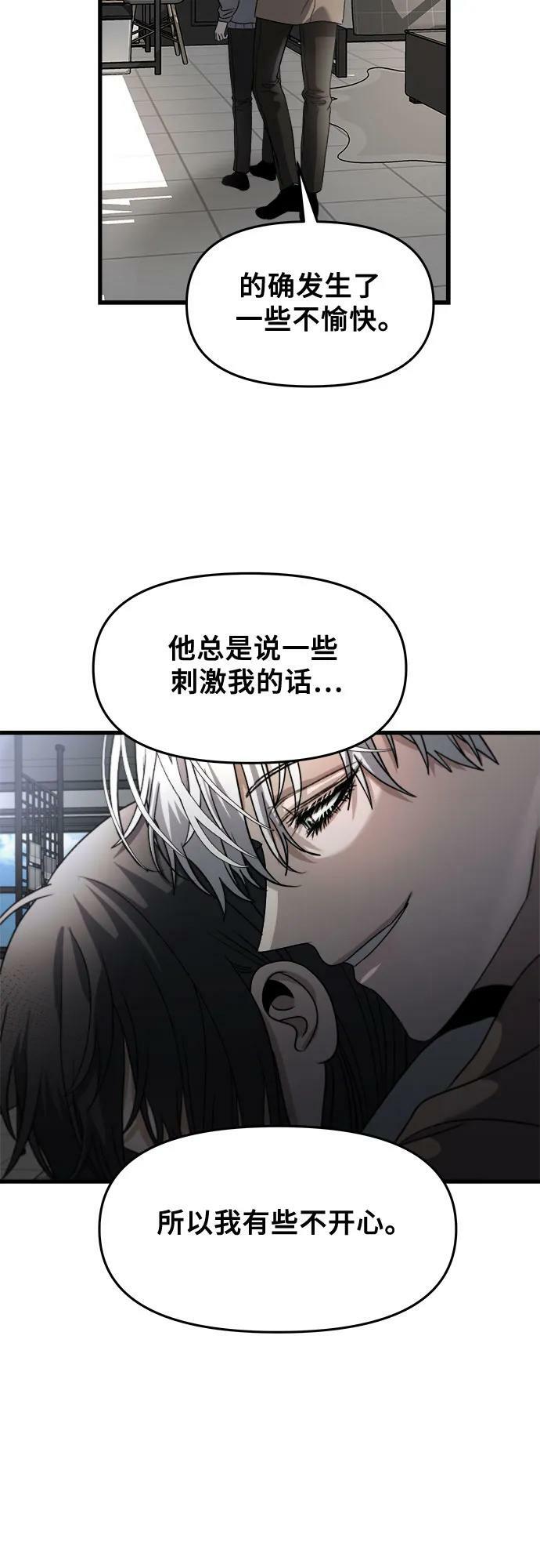 第88话22