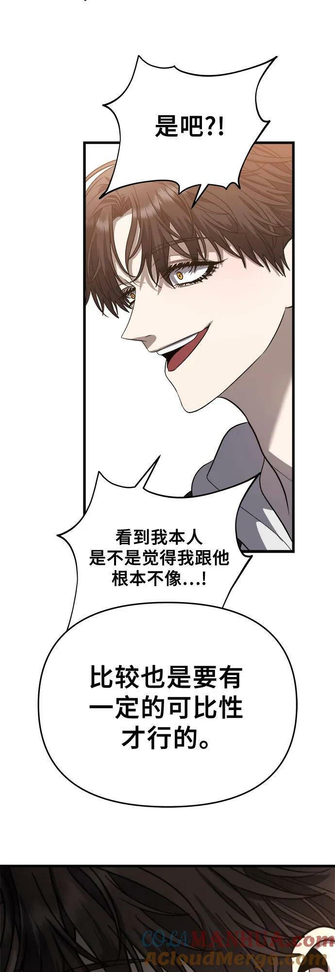 第84话33
