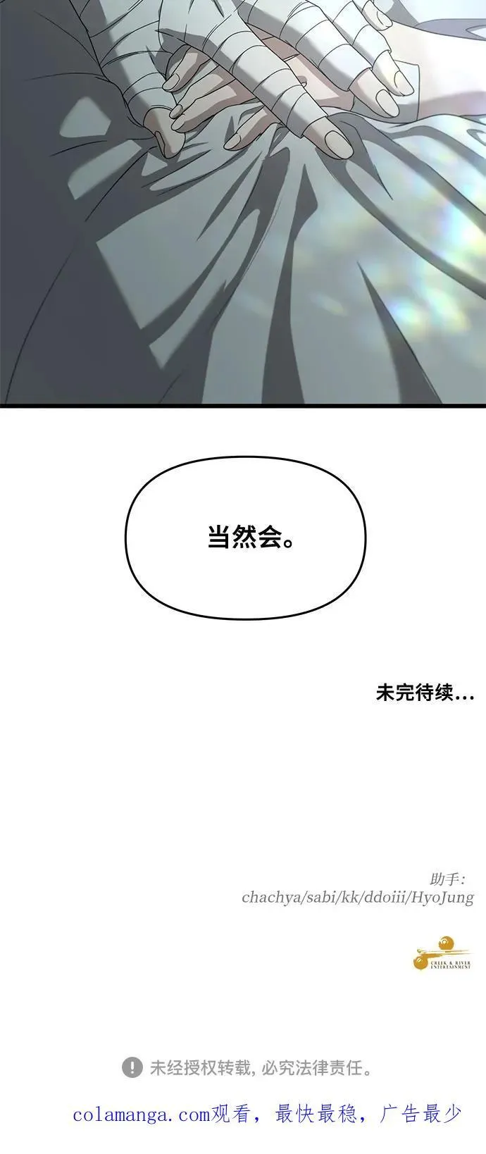 第131话67