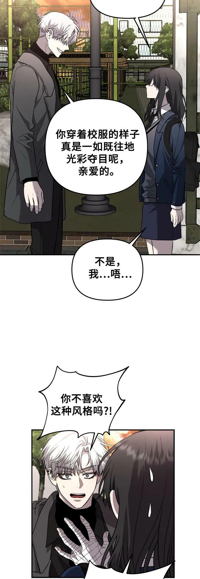 第78话32
