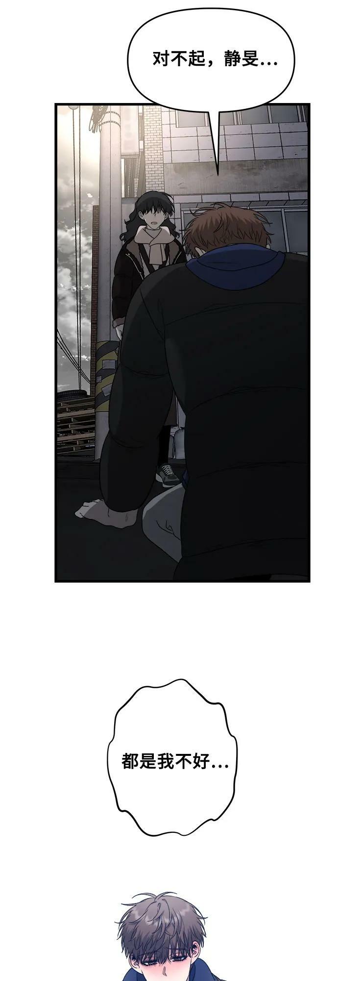 第93话58