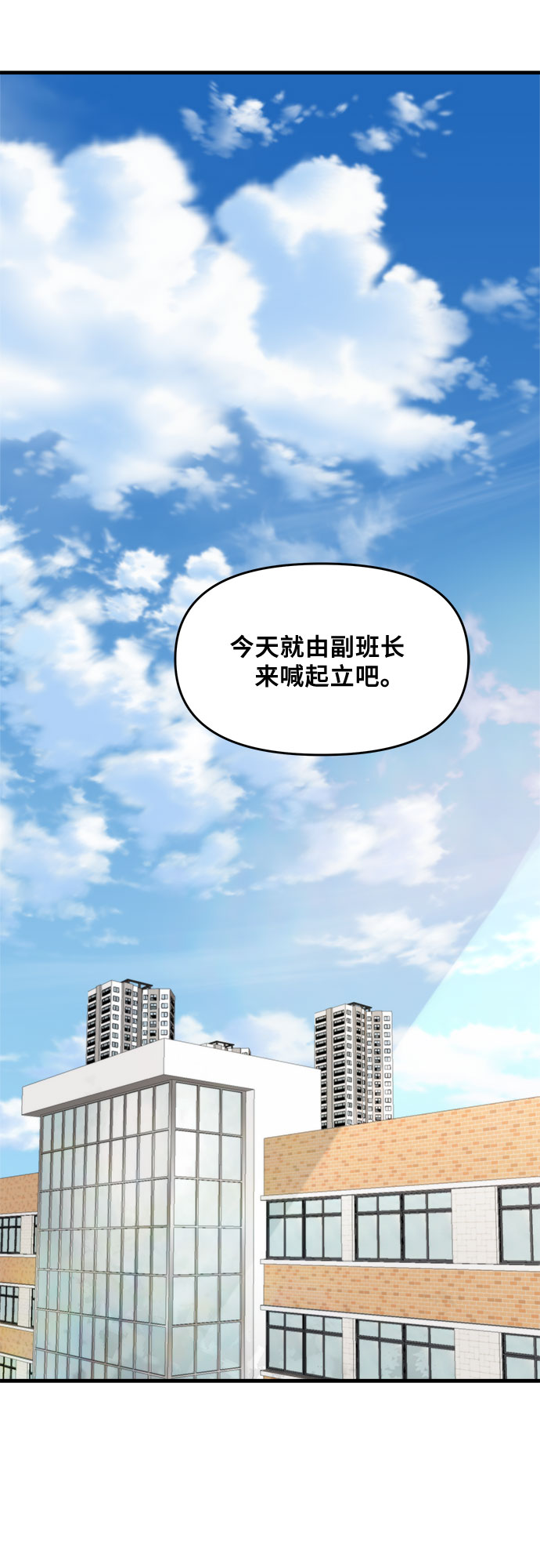 第45话18