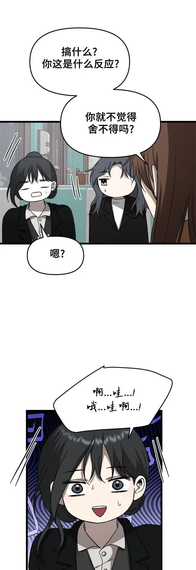 第107话22