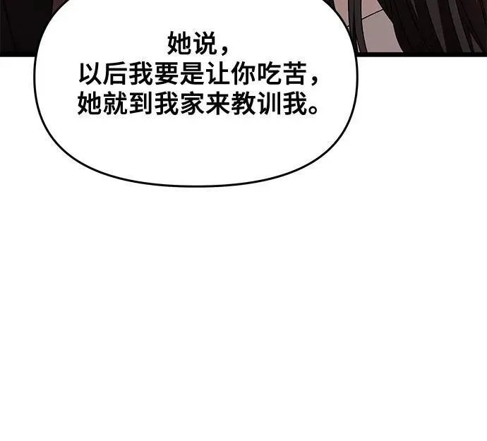 第129话46
