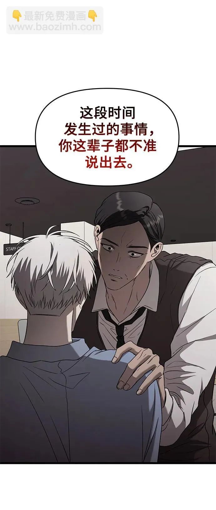 第134话25