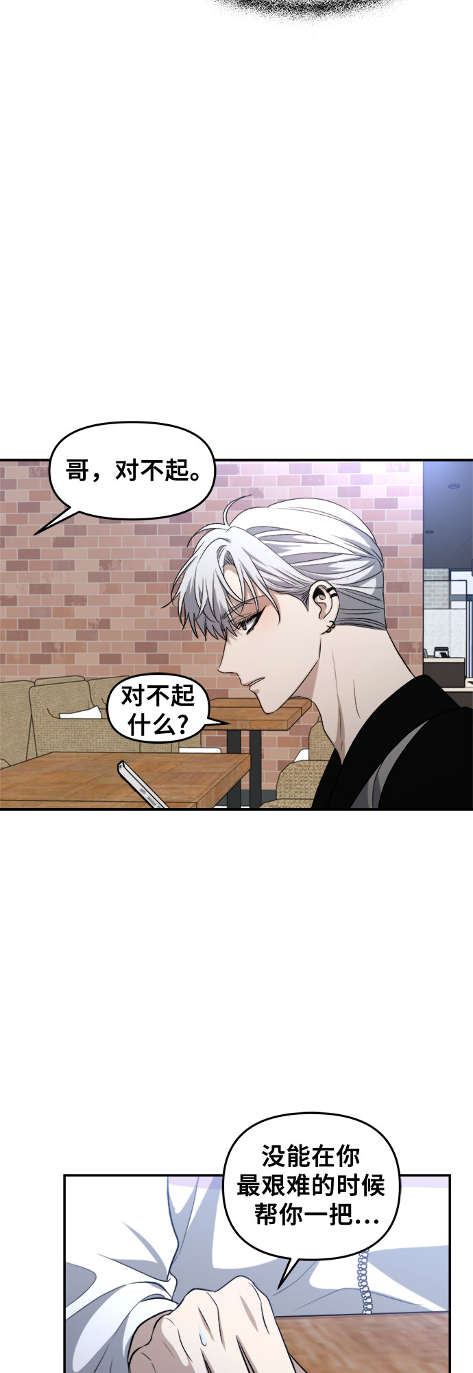 第67话32