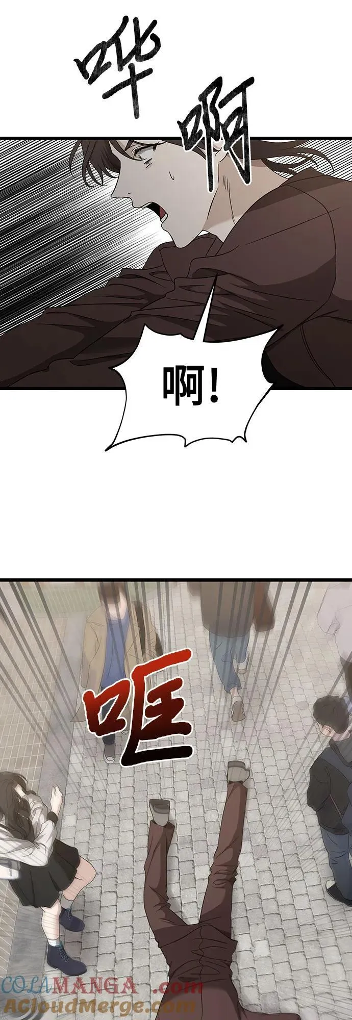 第149话12