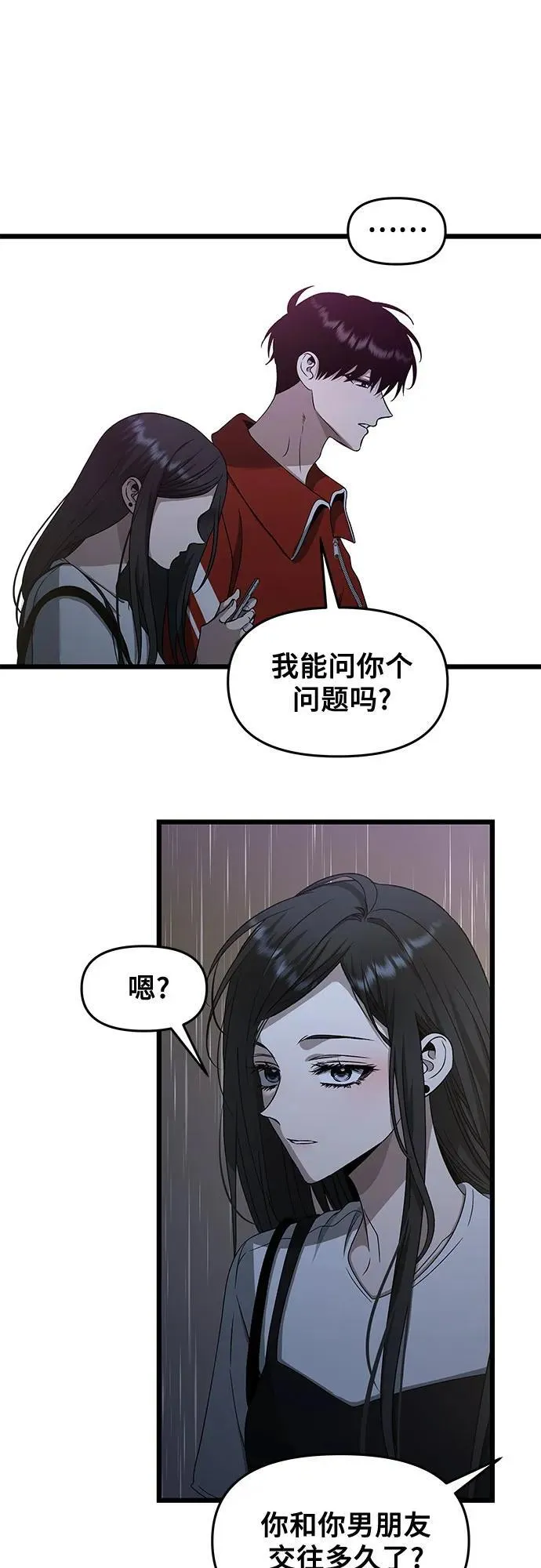 第140话31
