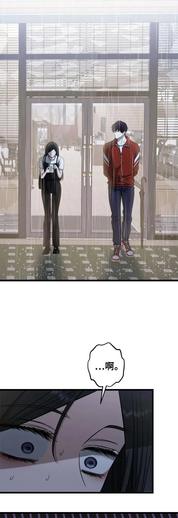 第140话29