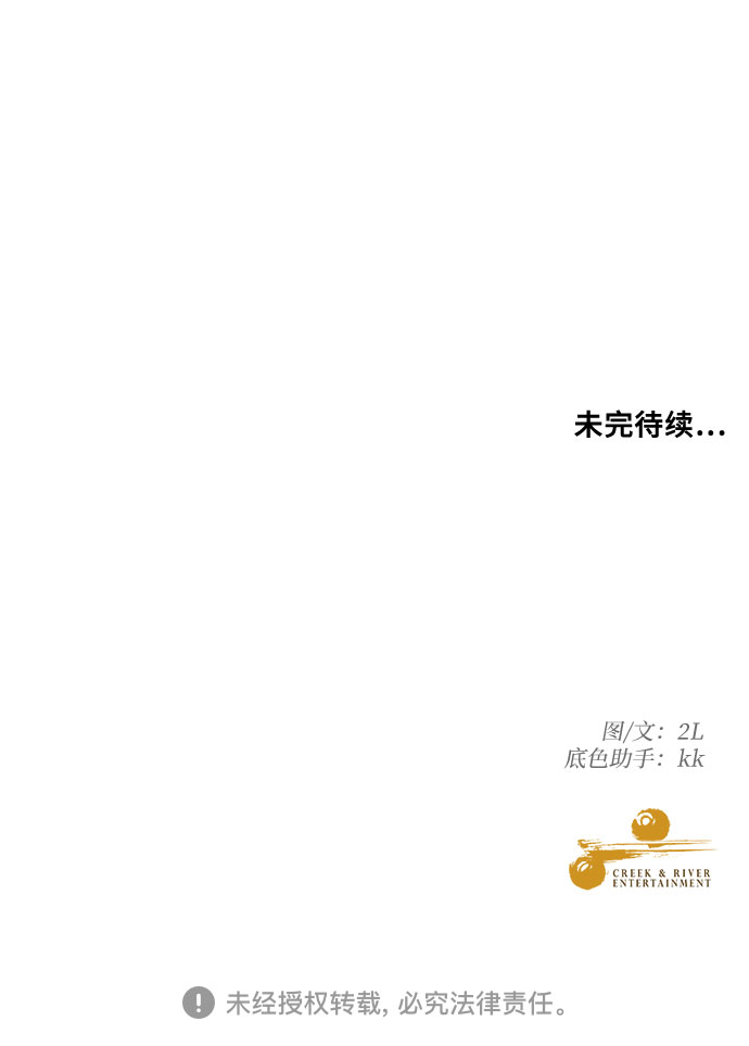 第55话74