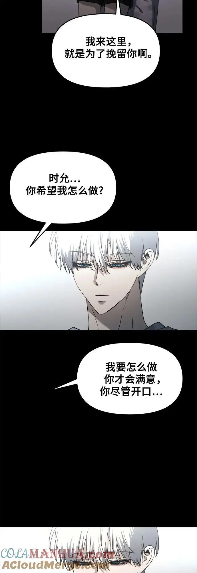 第117话48