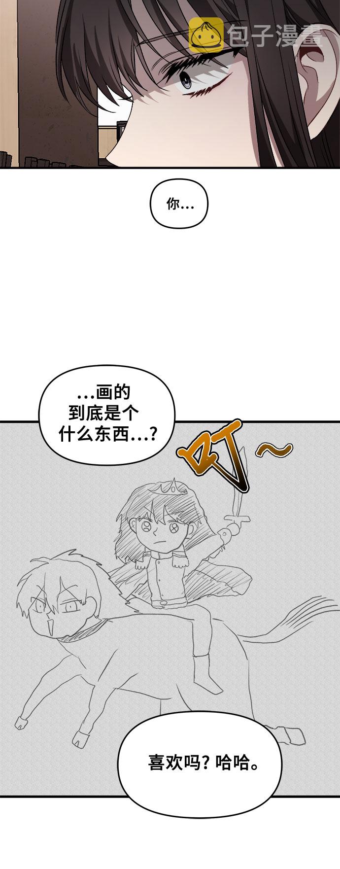 第41话48