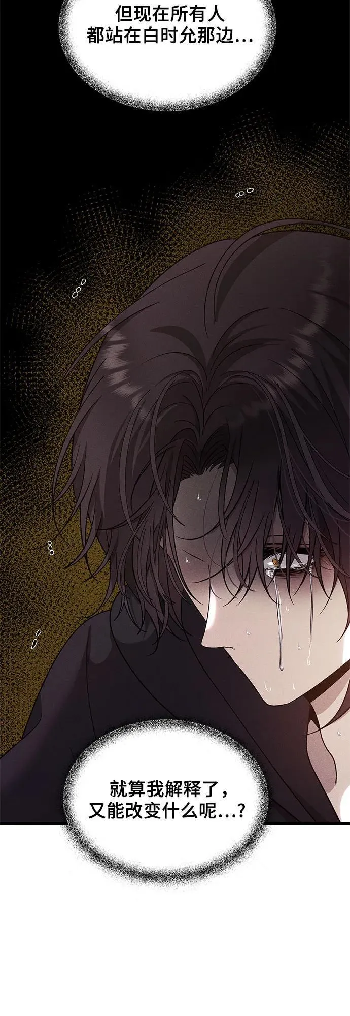第153话40