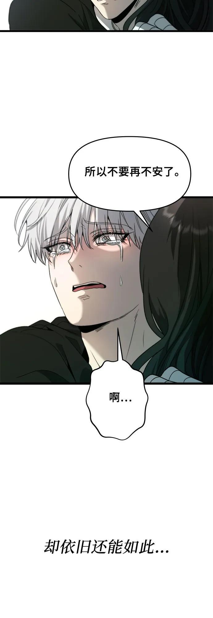 第101话53