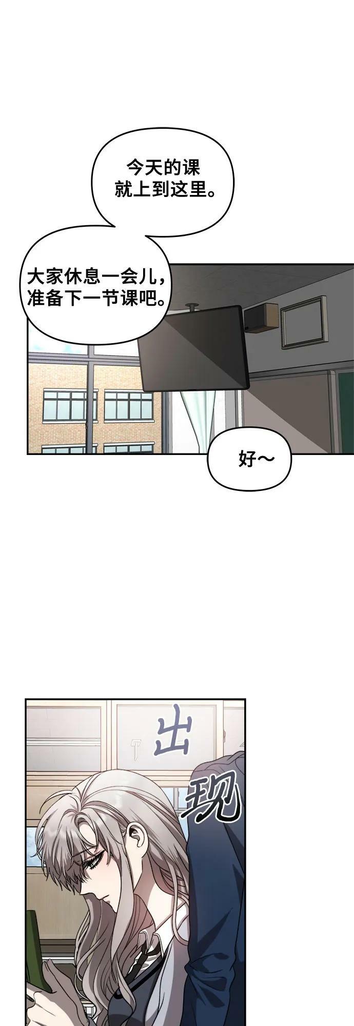 第79话32