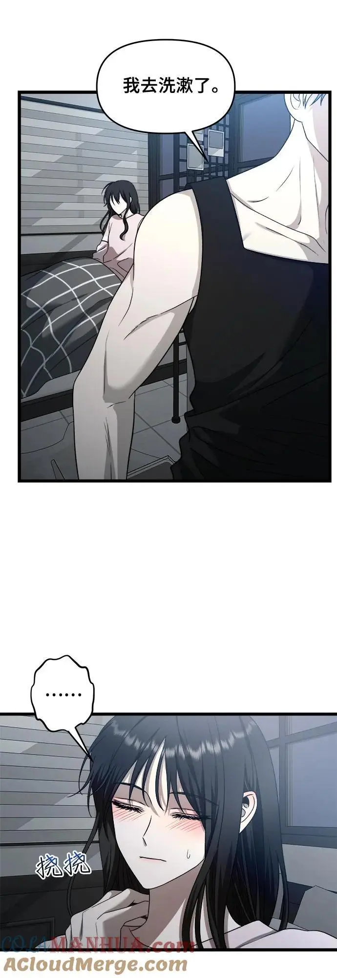第106话6