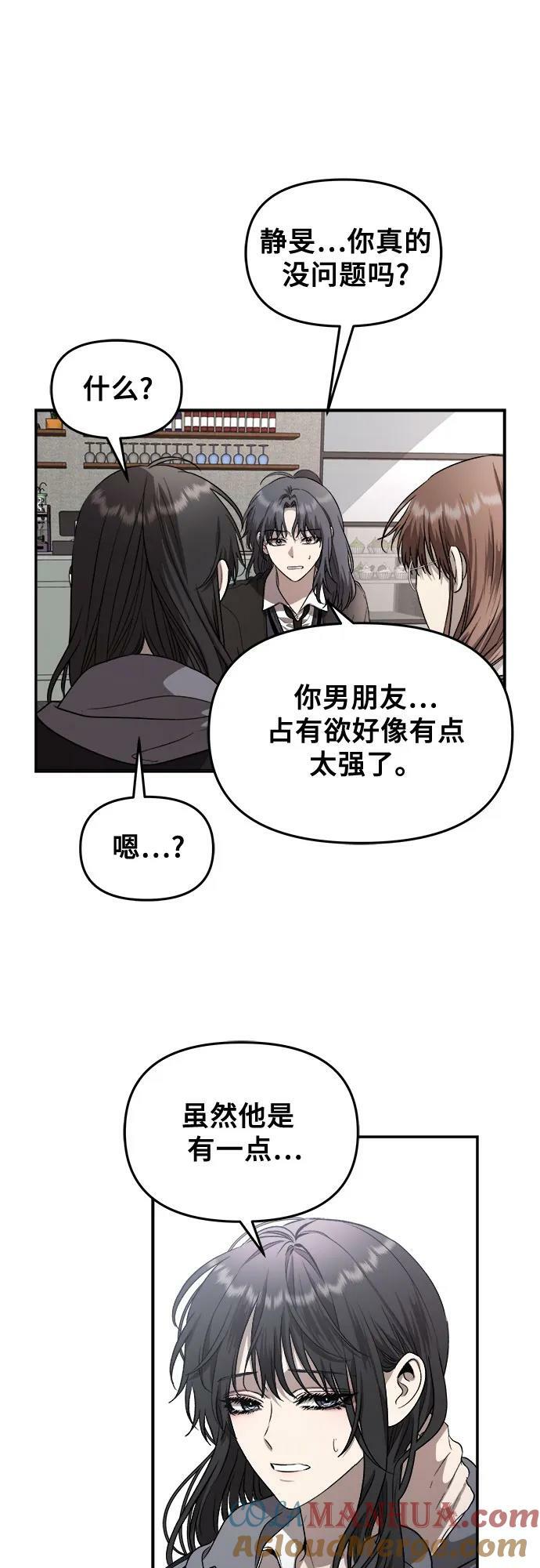第81话36